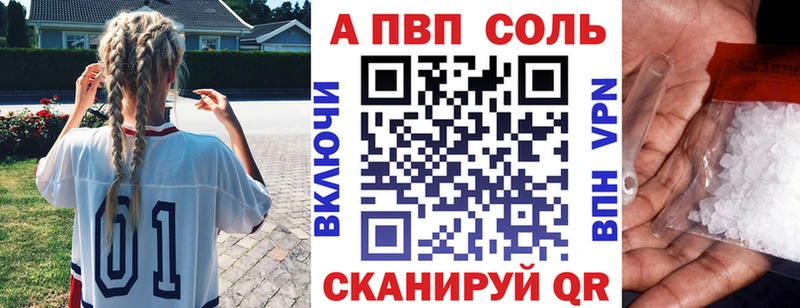 blacksprut ССЫЛКА  Пыталово  Альфа ПВП мука 