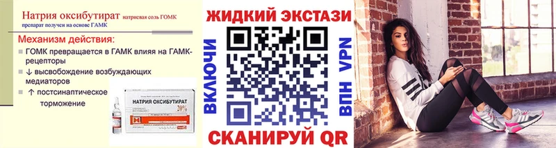где найти   Пыталово  БУТИРАТ бутик 
