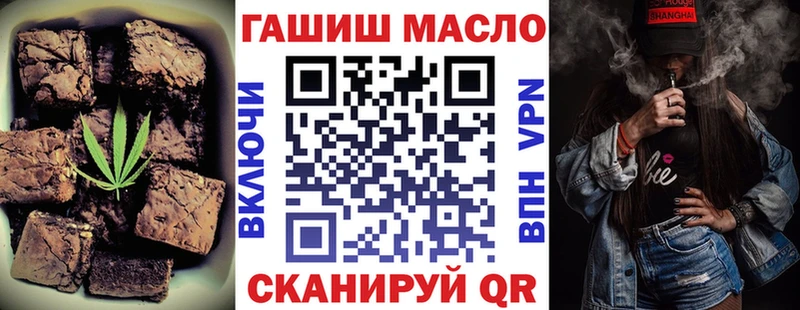 как найти наркотики Пыталово Canna-Cookies конопля