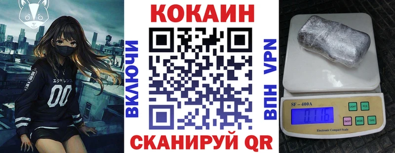 Cocaine Перу Пыталово