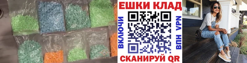 цена наркотик  Пыталово  Ecstasy Punisher 
