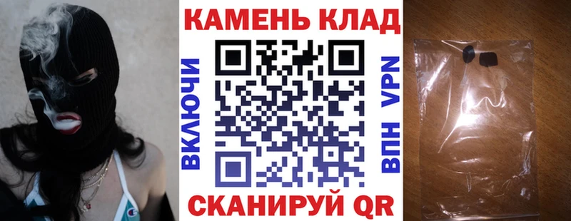 ГАШ ice o lator  дарнет шоп  Пыталово 