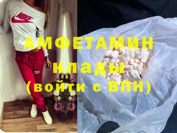 гашик Армянск