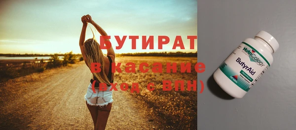экстази Покровск