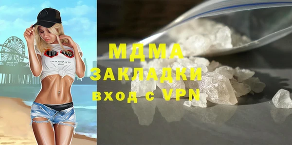 гашик Армянск
