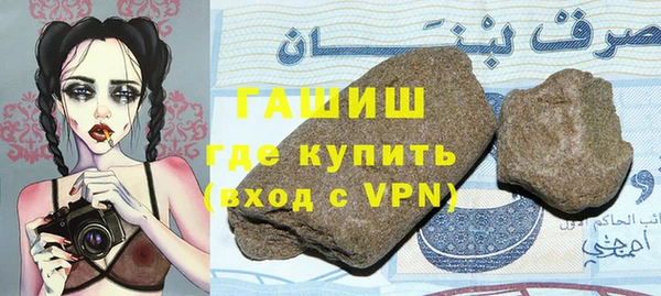мяу мяу мука Аркадак