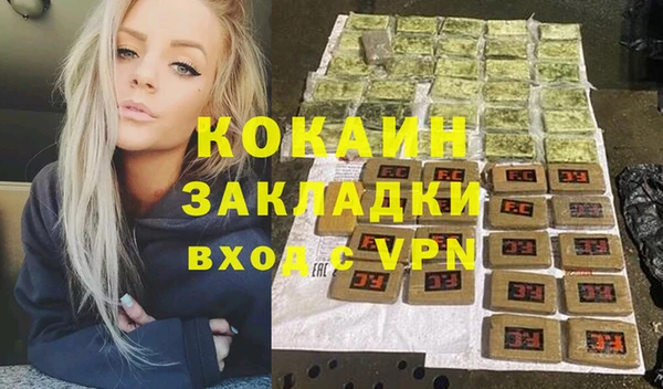экстази Покровск