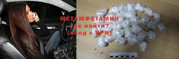 гашик Армянск