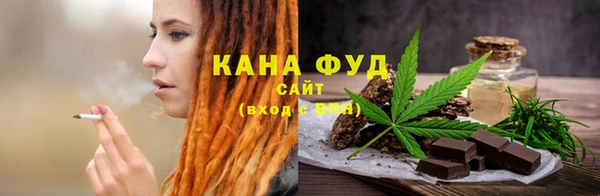 мяу мяу мука Аркадак