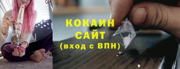 гашик Армянск