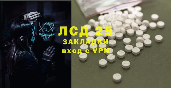 гашик Армянск