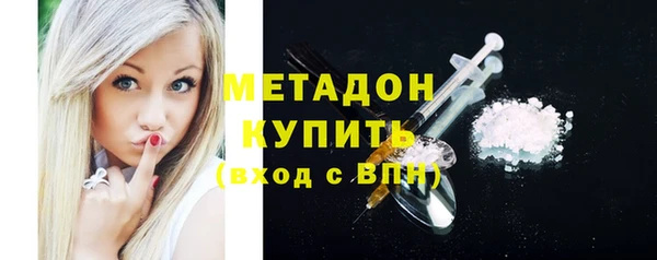 мяу мяу мука Аркадак