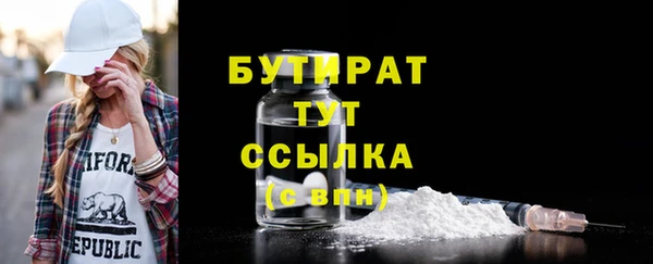 экстази Покровск