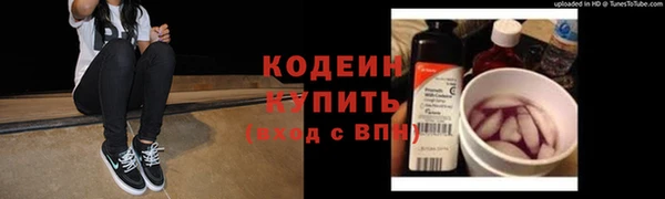 мяу мяу мука Аркадак