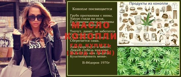 мяу мяу мука Аркадак