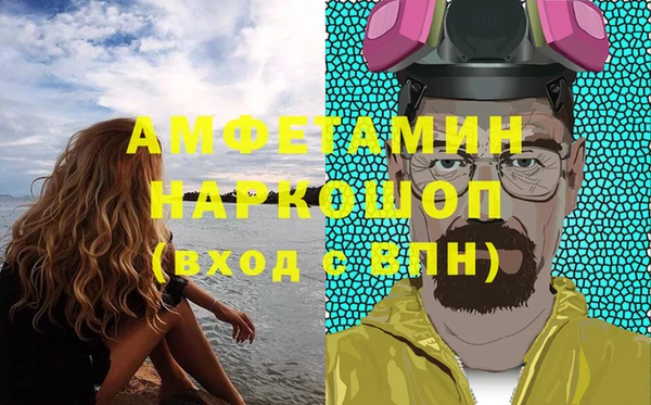 гашик Армянск