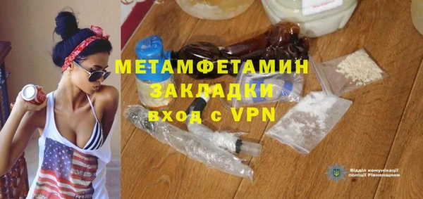 мяу мяу мука Аркадак