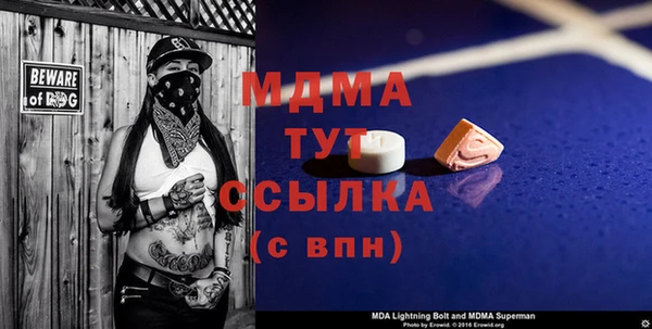 мяу мяу мука Аркадак