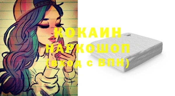 COCAINE Покачи