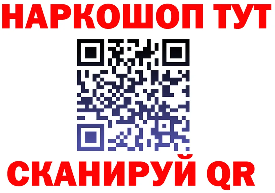 МЕФ VHQ зеркало площадка hydra Пыталово