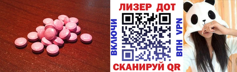 LSD-25 экстази ecstasy  Пыталово 