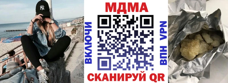 где можно купить   Пыталово  MDMA кристаллы 
