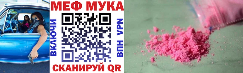Меф кристаллы Пыталово