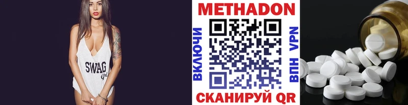 МЕТАДОН methadone  Пыталово 