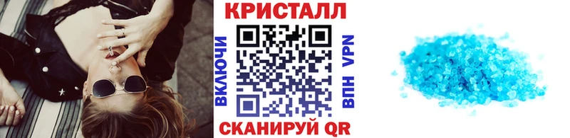 Первитин пудра  Пыталово 