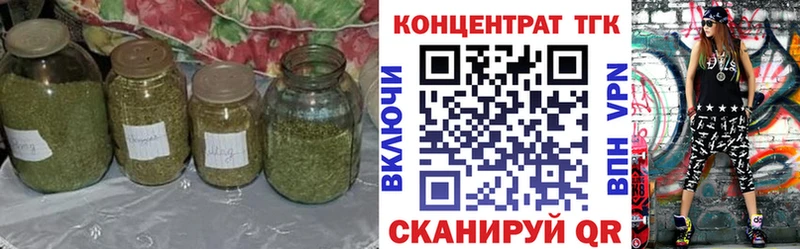ТГК гашишное масло  магазин продажи наркотиков  KRAKEN ТОР  Пыталово 